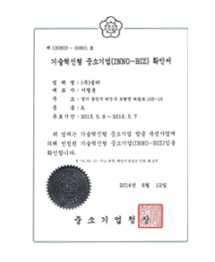 이노비즈