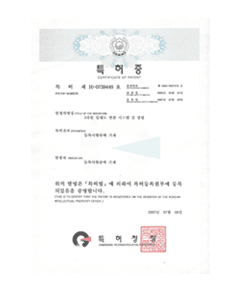 3차원 입체도 변환