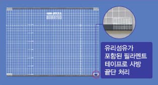 골판지 인쇄용 용착조판지